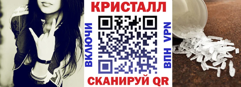 АМФЕТАМИН 98%  Купить закладки  Асино 