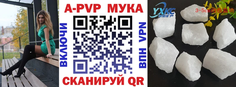 Купить закладки  Асино  Альфа ПВП крисы CK 