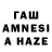 Amphetamine Розовый OZZA LAZY