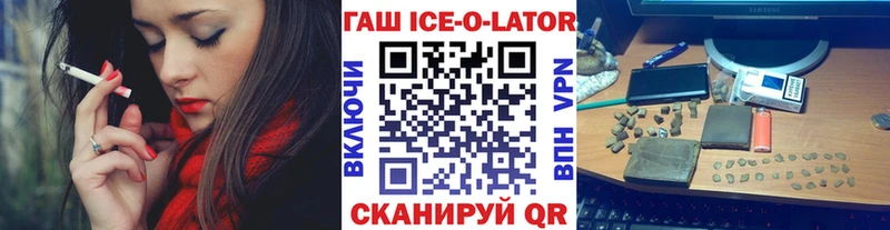Купить  Асино  ГАШИШ убойный 