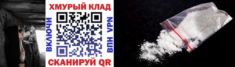 Купить закладки  Асино  ГЕРОИН белый 