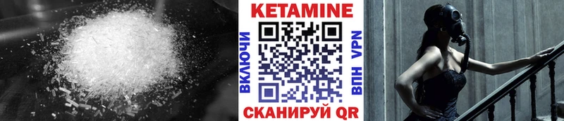Купить где  Асино  КЕТАМИН ketamine 
