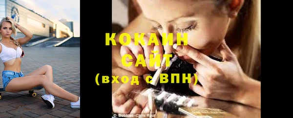 кокаин Корсаков