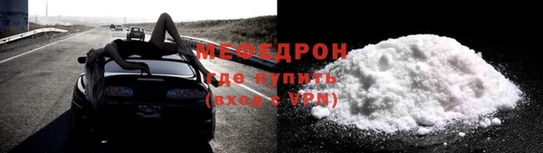 MESCALINE Коряжма