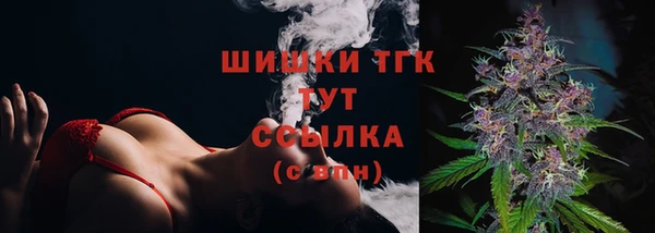 мяу мяу кристалл Краснослободск