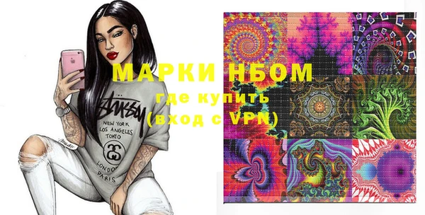 MESCALINE Коряжма