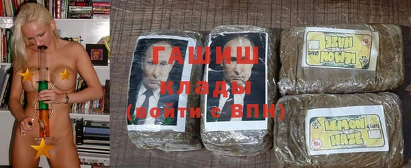 героин Костерёво
