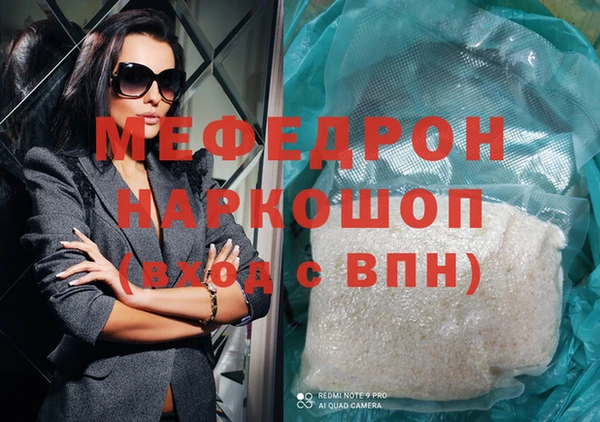 MESCALINE Коряжма