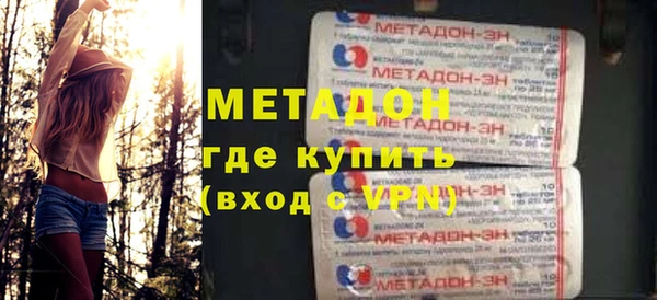 мяу мяу кристалл Краснослободск