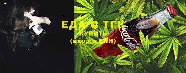 мефедрон мука Тайга