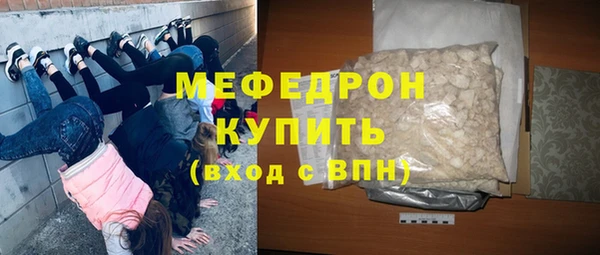 шишки Красноперекопск