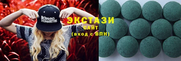 мяу мяу кристалл Краснослободск