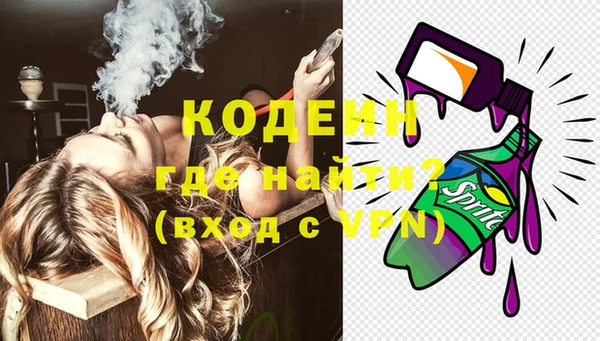 героин Костерёво
