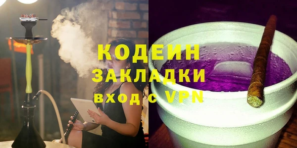 кокаин Корсаков
