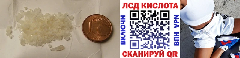 ЛСД экстази ecstasy  Купить закладки  Асино 