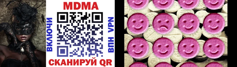 MDMA VHQ  Купить  Асино 