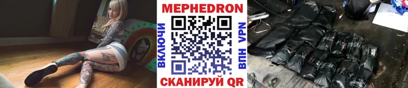 Купить Асино МЯУ-МЯУ mephedrone