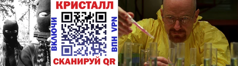 МЕТАМФЕТАМИН кристалл  Купить закладки  Асино 