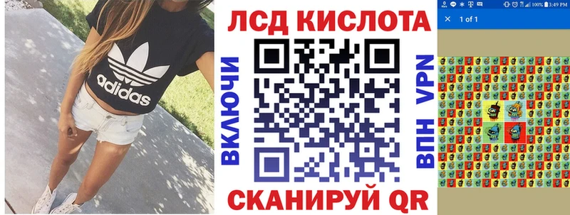 Марки N-bome 1,5мг  Купить  Асино 